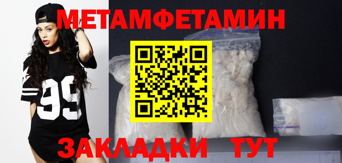 Азов  Амфетамин  Вход с VPN  Amphetamine VHQ 