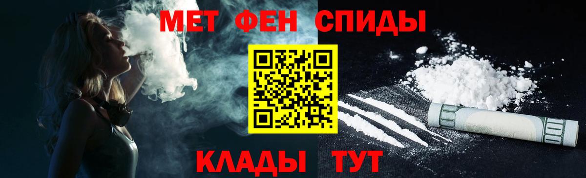 Amphetamine Розовый Азов