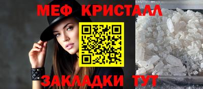 соль ск Мариинск