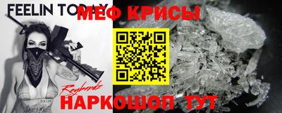 соль ск Мариинск