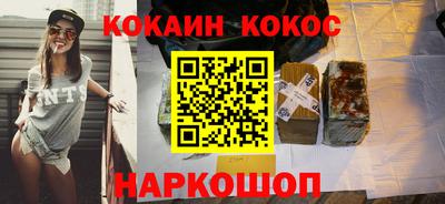 мяу мяу кристалл Малгобек