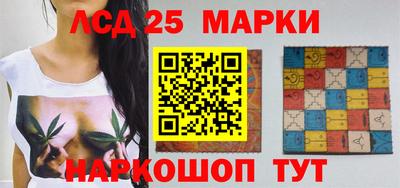 соль ск Мариинск