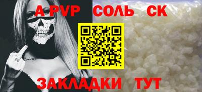 мяу мяу кристалл Малгобек