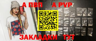 соль ск Мариинск
