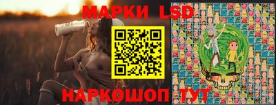 соль ск Мариинск