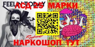 соль ск Мариинск