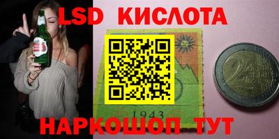 мяу мяу кристалл Малгобек