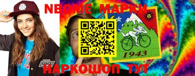 мяу мяу кристалл Малгобек