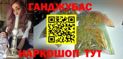 соль ск Мариинск