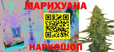 соль ск Мариинск