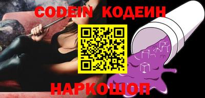 соль ск Мариинск