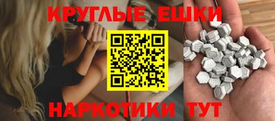 мяу мяу кристалл Малгобек