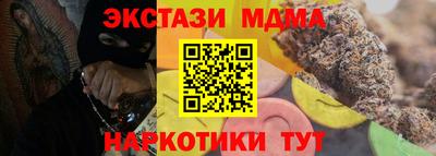 соль ск Мариинск