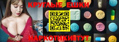 мяу мяу кристалл Малгобек