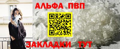 мяу мяу кристалл Малгобек