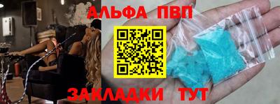 мяу мяу кристалл Малгобек