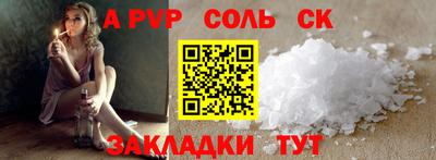 мяу мяу кристалл Малгобек