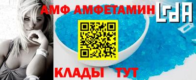 мяу мяу кристалл Малгобек