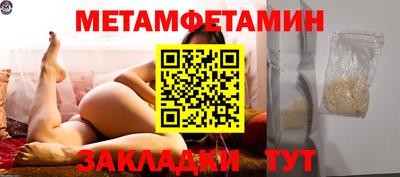 мяу мяу кристалл Малгобек