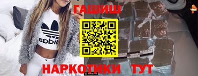 мяу мяу кристалл Малгобек