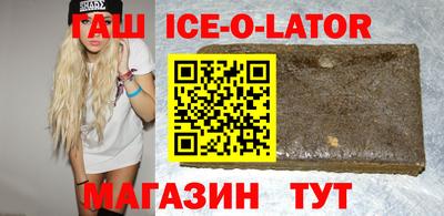 соль ск Мариинск