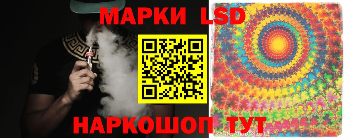 LSD-25 экстази ecstasy  Лсд 25 экстази ecstasy  Вход с VPN  Лсд 25 экстази  Азов 