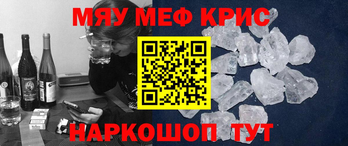 МЕФ  Азов