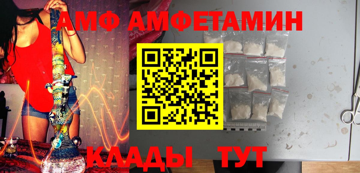 МЕТАМФЕТАМИН пудра Азов