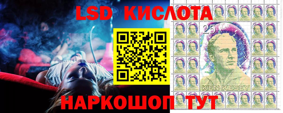 Марки N-bome  Марки N-bome 1,5мг  Вход с VPN  Азов 