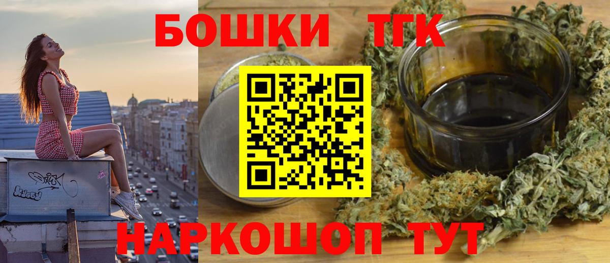 Бошки Шишки ГИДРОПОН Азов